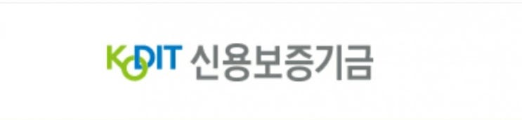  코딧 신용보증기금 채용공고, 신보 상반기 채용인원 자소서 우대자격증 지역인재