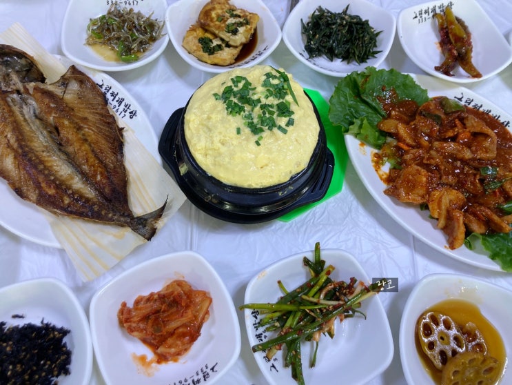  나주 송월동 백반 나주역 근처 그린찌개밥상
