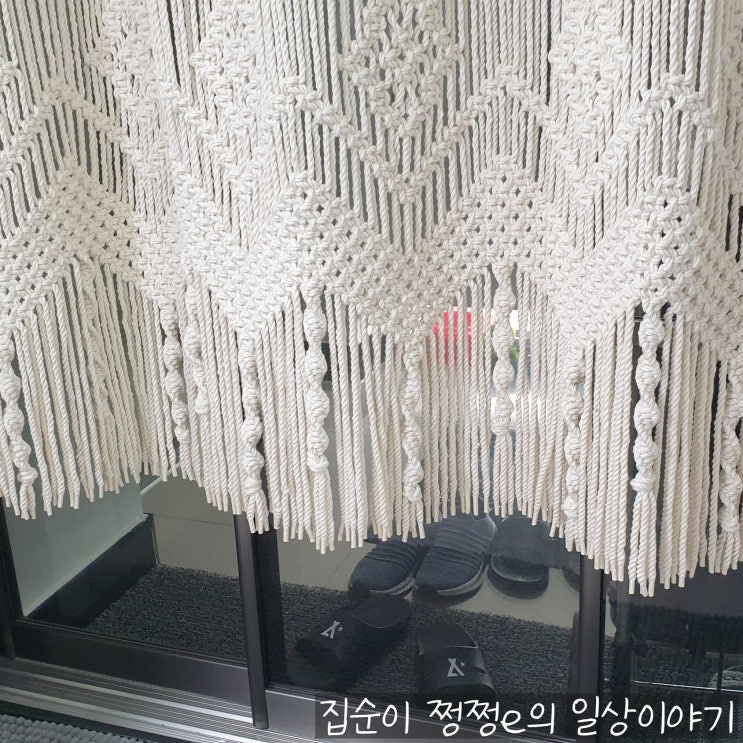 [홈테리어] 집콕취미 매듭공예 마크라메 커튼 만들기(중문 가림, 꾸미기)
