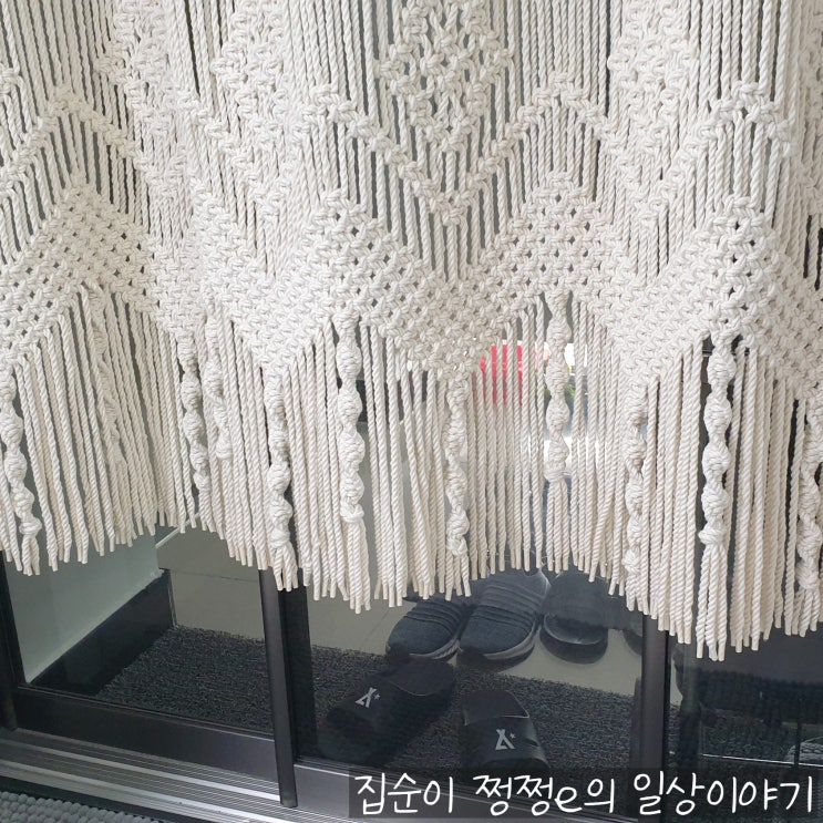  [홈테리어] 집콕취미 매듭공예 마크라메 커튼 만들기(중문 가림, 꾸미기)