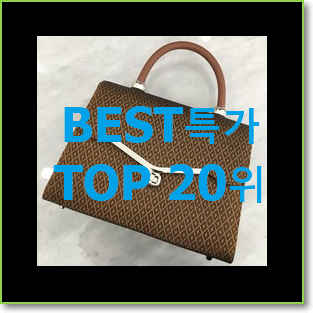  인기짱 쿠론 목록 BEST 성능 순위 20위