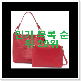 인기짱 프라다사피아노토트백 사는곳 공유 없어서 못사는 아이템 인기짱 프라다사피아노토트백 사는곳 공유 없어서 못사는 아이템