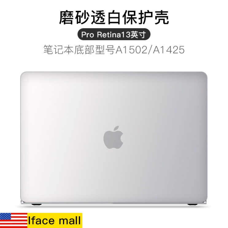 인기 급상승인 망고베리 맥북프로 MACBOOKPRO 사과폰 노트북드 인치 AIR 133 15MAC 얇은 커버 12 초슬림 M1 부품, Proretina 13.3 투명 화이 좋아요