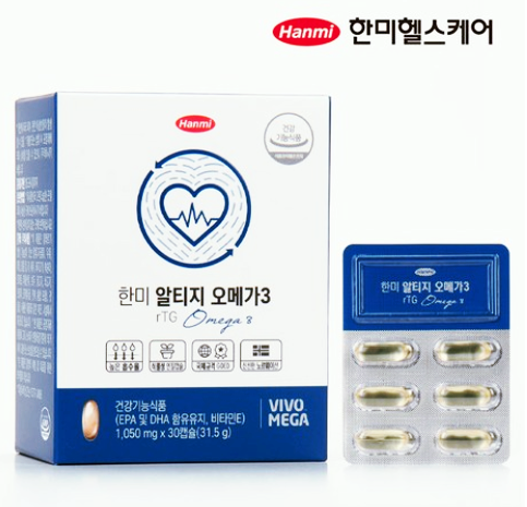  한미/식물성 캡슐 rTG알티지 오메가3 효능·복용법·추천