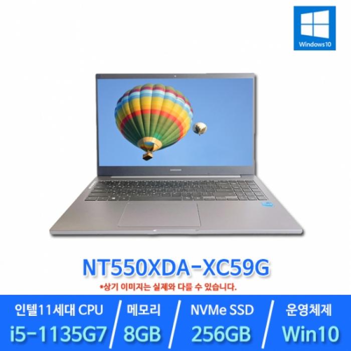 후기가 좋은 노트북 플러스2 NT550XDA-XC59G 좋아요