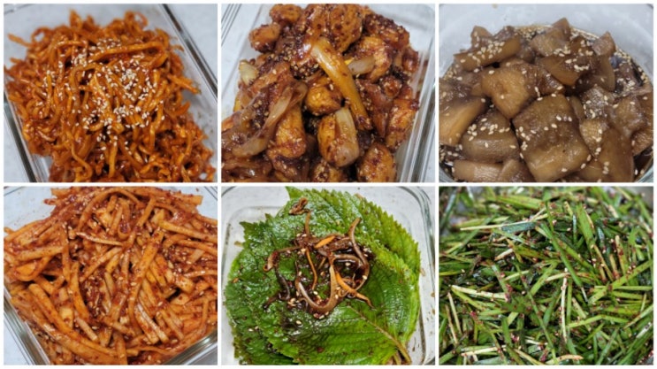 #오늘은뭘먹을까?#밑반찬만들기#밑반찬종류#