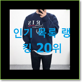  특별할인 발렌시아가 제품 추천순위