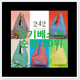 인기 러브캣크로스백 선택 가성비 너무 좋네요 인기 러브캣크로스백 선택 가성비 너무 좋네요