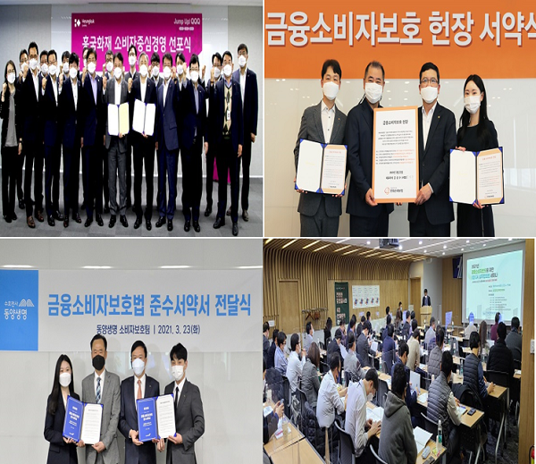 "저렴한 보험료에 솔깃했다"···보험 리모델링, '자칫 보장혜택 빠트릴 수 있어' 주의 "저렴한 보험료에 솔깃했다"···보험 리모델링, '자칫 보장혜택 빠트릴 수 있어' 주의