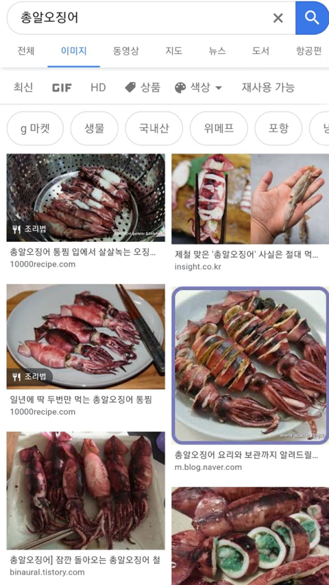  올해부터 절대 먹으면 안되는 수산물