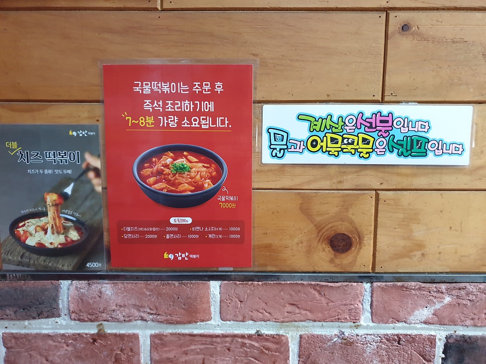 파리바게뜨 종암사거리점 사진 6