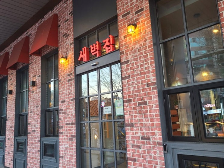 건대한우는 새벽집 군자점! 고기질이 진짜 최고 건대한우는 새벽집 군자점! 고기질이 진짜 최고