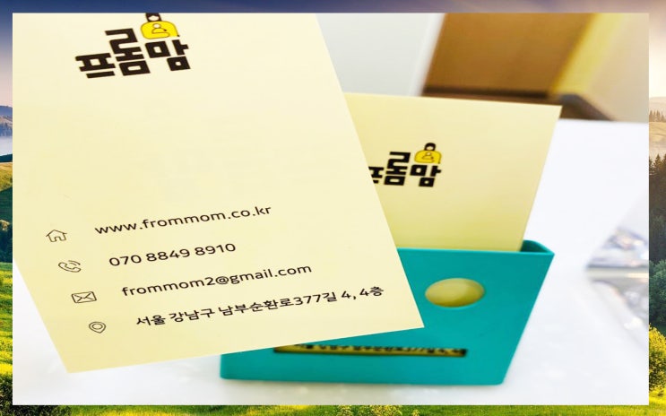 추천으로 받은 아동기질검사, 왜받는지 알겠네요 추천으로 받은 아동기질검사, 왜받는지 알겠네요