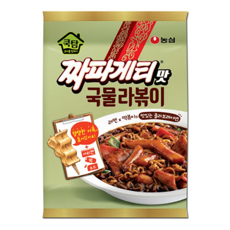 가성비갑 농심 쿡탐 짜파게티맛 국물라볶이 380gx12봉지, 1박스 추천합니다 가성비갑 농심 쿡탐 짜파게티맛 국물라볶이 380gx12봉지, 1박스 추천합니다