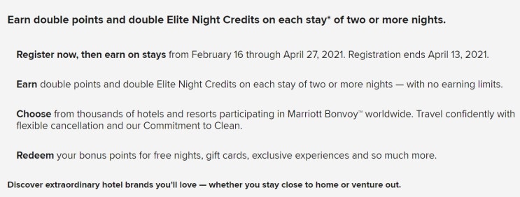  메리어트[Marriott] 더블 적립 프로모션 활용하세요
