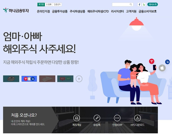 자녀 증여한도 차곡차곡 주식 쌓아 물려주면 얼마까지 가능할까?