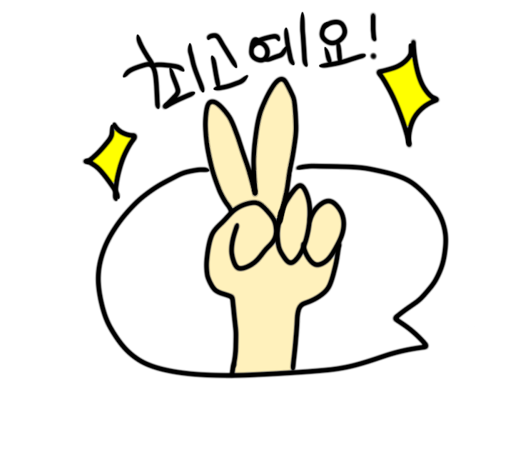 최고의 항산화제 해죽순을 아시나요?