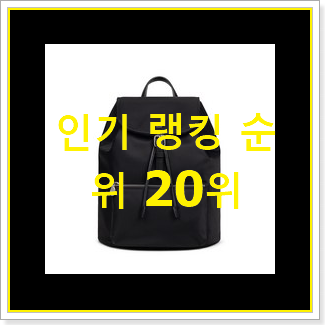  갓성비 프라다백팩 사는곳 공유 추천!