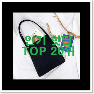 안보면 손해 조이그라슨시에라 BEST 성능 순위 20위 안보면 손해 조이그라슨시에라 BEST 성능 순위 20위