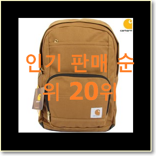  현명한선택 이스트팩 제품 조만간 지름신 강림할듯