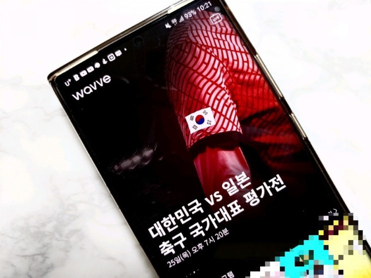 웨이브 wavve 한달무료 이용권 혜택 총정리