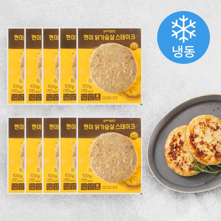 많이 찾는 곰곰 현미 닭가슴살 스테이크, 100g, 10개 추천합니다 많이 찾는 곰곰 현미 닭가슴살 스테이크, 100g, 10개 추천합니다