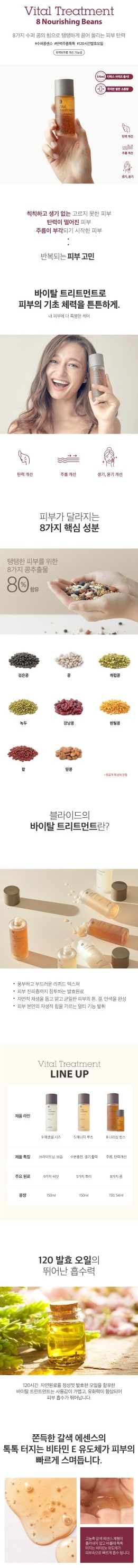  탄력에센스 주름에센스 추천해요!!