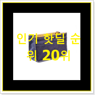  엄선된 고야드미니앙주 사는곳 공유 저렴하게 사는법