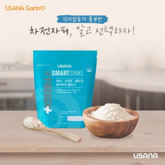  차전자피 유사나 화이버지 식이섬유 만큼 효과있을까?