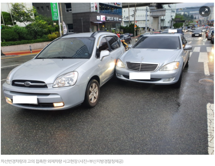  자동차 교통사고 보험사기 벌금 처벌 및 사례