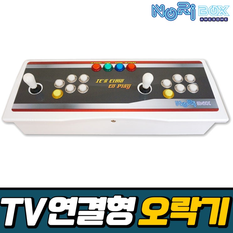 인지도 있는 노리박스 TV연결 레트로게임기 분리기통 오락실게임기, 일반팩(2400게임+일시정지+철권포함) 추천해요 인지도 있는 노리박스 TV연결 레트로게임기 분리기통 오락실게임기, 일반팩(2400게임+일시정지+철권포함) 추천해요