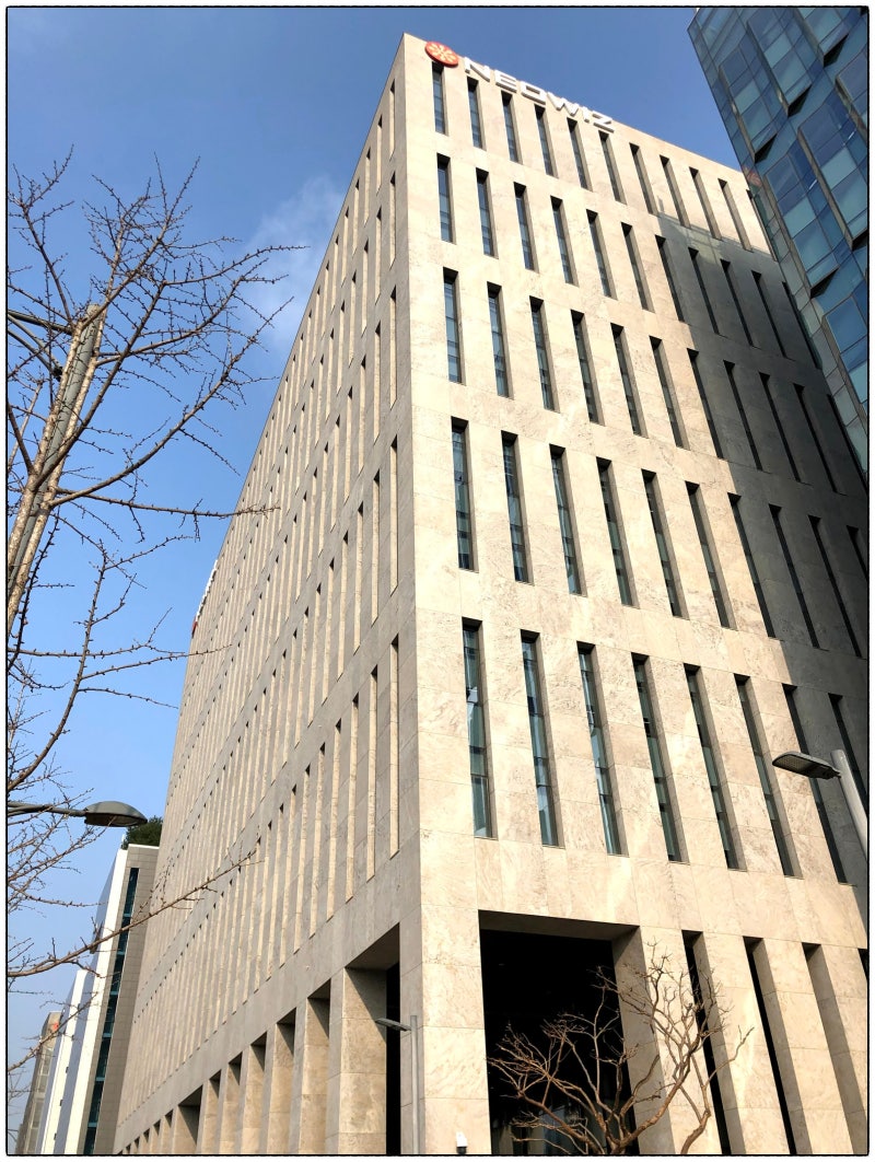 네오위즈 홀딩스 주주총회 참석, 주식 투자수익(6000만원, 50%) 정리 : 네이버 블로그