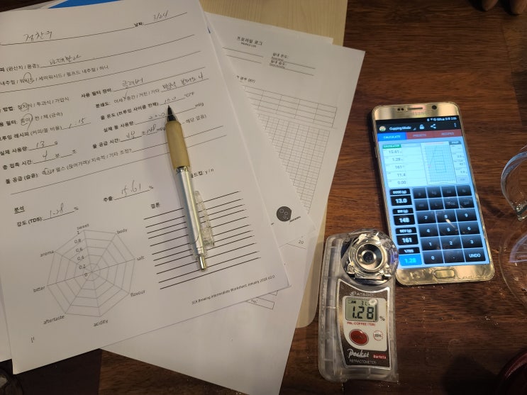  SCA 자격증 브루잉 인터미디어 [부천스페셜티바리스타학원]