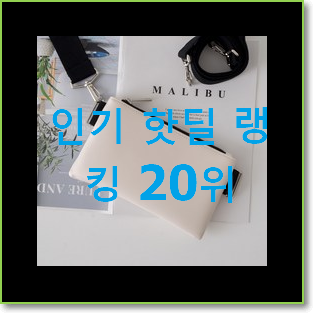  가성비좋은 파우치 상품 강추합니당