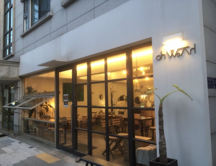  사당역 디저트 카페 오우아 인생 케이크