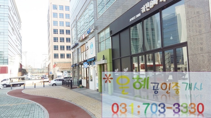  여수동상가.여수동pt샵,여수동음식점,1억2000/560만원,전용60평,여수동부동산,여수동사무실,주차편리한상가,