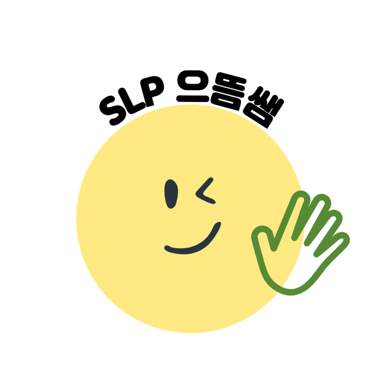  병원에서 일하려면 어떤 준비를 해야하나요??