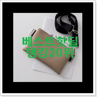 최고의 만두백 구매 저렴하게 사는법 최고의 만두백 구매 저렴하게 사는법