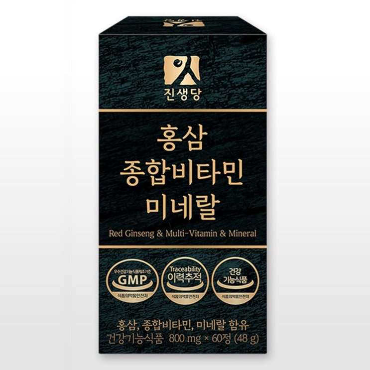핵가성비 좋은 진생당 홍삼 멀티 종합비타민 미네랄 800mg x 60정, 1세트 추천합니다 핵가성비 좋은 진생당 홍삼 멀티 종합비타민 미네랄 800mg x 60정, 1세트 추천합니다
