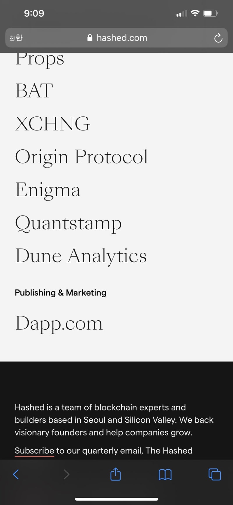 Hashed 해시드 : 국내 블록체인 전문 투자회사(해시드 포트폴리오에는 어떤 코인이?) : 네이버 블로그