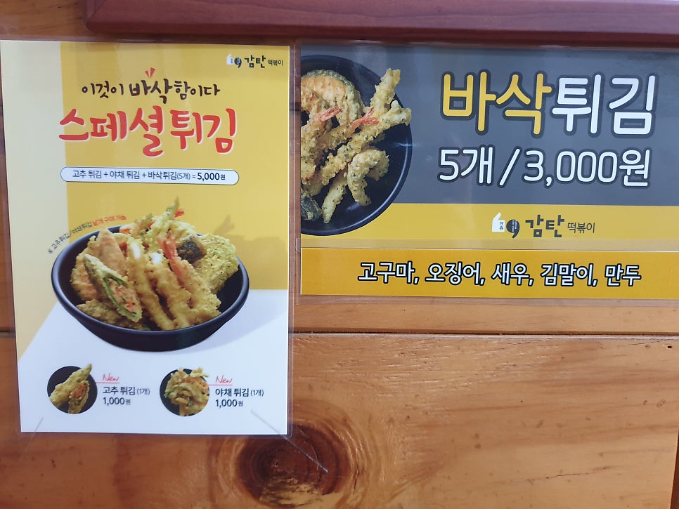 파리바게뜨 종암사거리점 사진 5