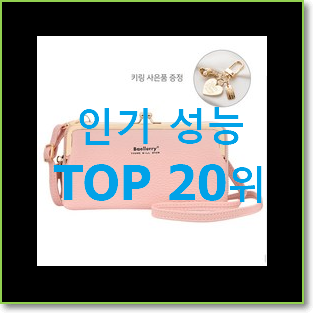  후회없는 오야니가방 선택 강추합니당
