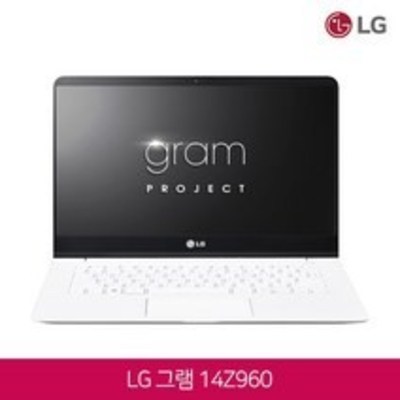 선호도 높은 [리퍼비시] LG 그램 14Z960 코어i5 울트라PC 0.98kg, DDR3 8GB, 256GB, 포함 ···