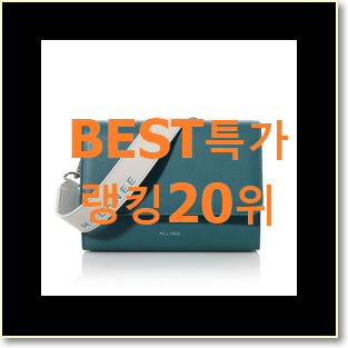  비교해보세요 핸드백 선택 갖고싶네요.