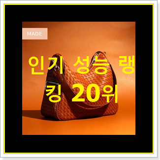  내가찾은 오일릴리가방 물건 소소한 행복 ..