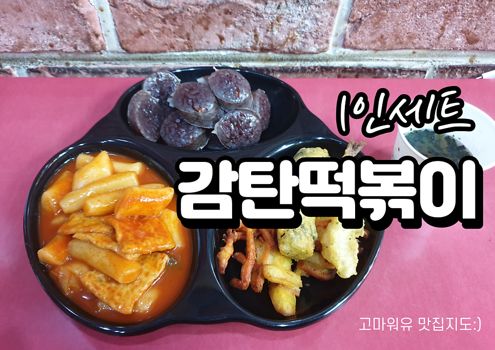 파리바게뜨 종암사거리점 사진 1