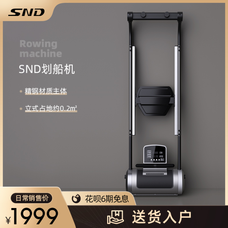 의외로 인기있는 라미컴 해외배송 가정용 헬스 소품 SND 슈나이더 로잉 머신 홈 피트니스 장비 자기 저항 로잉 유압 스컬 로잉 머신 로잉 워터 로잉 머신, SND 1 추천합니다 의외로 인기있는 라미컴 해외배송 가정용 헬스 소품 SND 슈나이더 로잉 머신 홈 피트니스 장비 자기 저항 로잉 유압 스컬 로잉 머신 로잉 워터 로잉 머신, SND 1 추천합니다