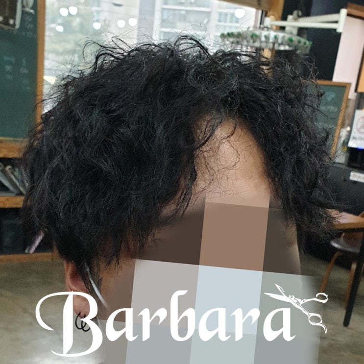  [ 바바라 헤어 ] 대전 남자 호일펌 _ 개성있는 스타일 머리 숱이 적을 때 추천
