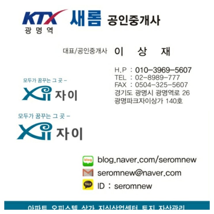  지앤오(G&O) 프라자 상가 소개합니다.