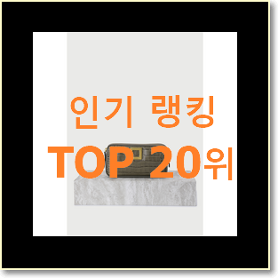  실시간 루즈앤라운지가방 선택 와이프도 좋아하네요
